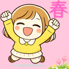 春✨女の子のあいさつスタンプ