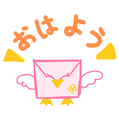 Letter Bird [Ningen1]