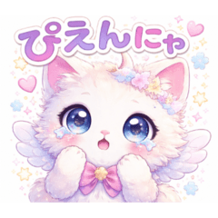 Cute Pipinya