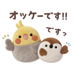 Fluffy kotorizukusi*honorific*