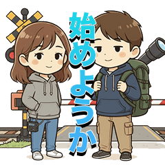 口ずさみたくなるスタンプ Part 1