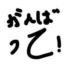 arigato_20260313221909