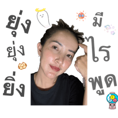 Thanasass_20260317021603