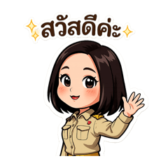 Yuwanit_20260317075024