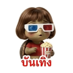 patthanan0123_20260317013721