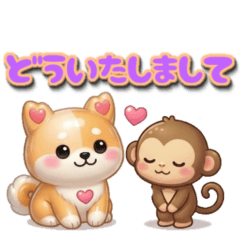 らぶまる♡日常で使える３Dスタンプ