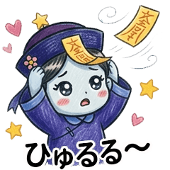 Cute Jiangshi Girl Stickers