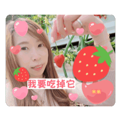 念念不忘❤️甜蜜家～米米專用&nbsp; &nbsp;《動次》