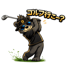 BACK NINE_20260313224849