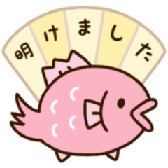 Happy new year yuruiumi resale