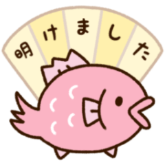 Happy new year yuruiumi resale