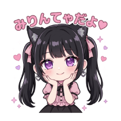 みりんてゃスタンプ