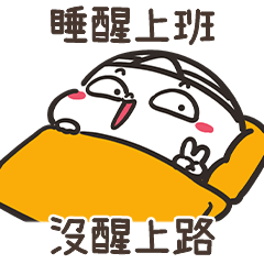 阿鬼：有點小情緒篇