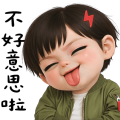 帥妹可愛顏藝篇 大貼圖