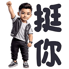 Lively and handsome little boy 6 (FS)