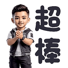 Lively and handsome little boy 6