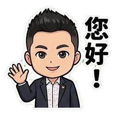 林育安_常用招呼語_Q版漫畫風_321