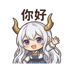 小龍女。日常生活。