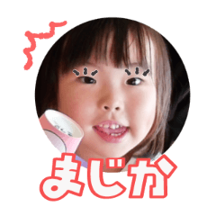 Uchinoko stamp_2026031636007