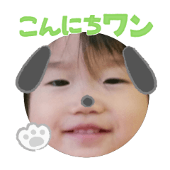 Uchinoko stamp_2026031736003
