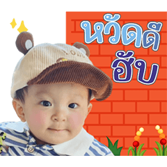 Hi! my name is Clever