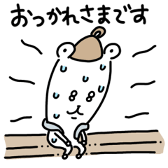 Greetings Ojisaninu