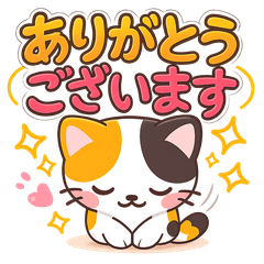 Pote Calico Cat: Everyday Stickers