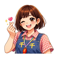 樂樂園長分享愛(二)