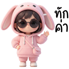 สาวน้อยน่ารัก คาวาอี้ 06