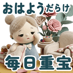 Nordic Uru Morning Essential