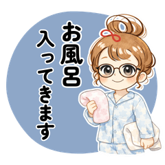 Gentle Reply & Goodbye Stickers