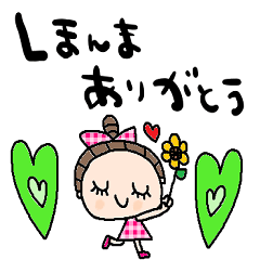 nenerin simple word sticker957kansai