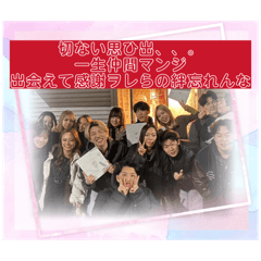 warota_20260314152813