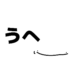 tamago_20260314155554