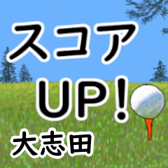 Ooshida'having fun golfing (2)