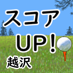 Koesawa'having fun golfing