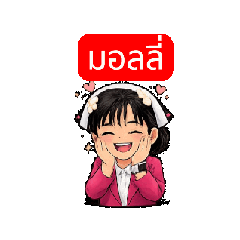 molly_20260317215723