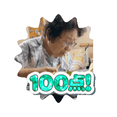 watabe_20260317171613