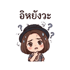 Nang Nat_20260317214002