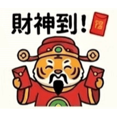 虎哩好心情：股市篇