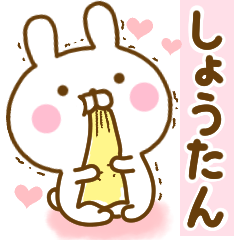 Rabbit Usahina love shoutan 2