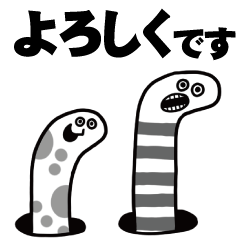 なかよし一丁目 8【敬語】