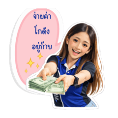 Sriwa_20260317124955