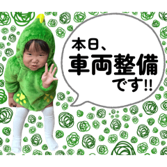 natsuko_20260317173117