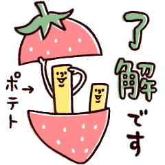 Pote-potato : SPRING