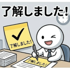 Yuru-Jeri: Business Sticky Notes