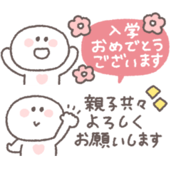 small small White smiley sticker #126