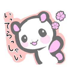 A Gentle Panda in Spring