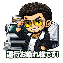 Cool Style Truck Driver Stickers