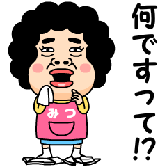 Video letter from mitsu ver3